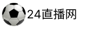 24直播網